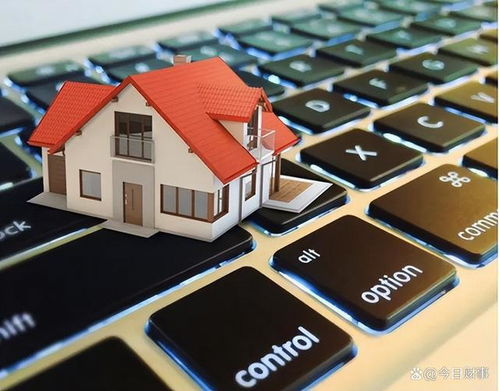 名下房产数怎么固定