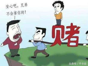 赌博输了房产怎么办 赌博输了房产怎么办