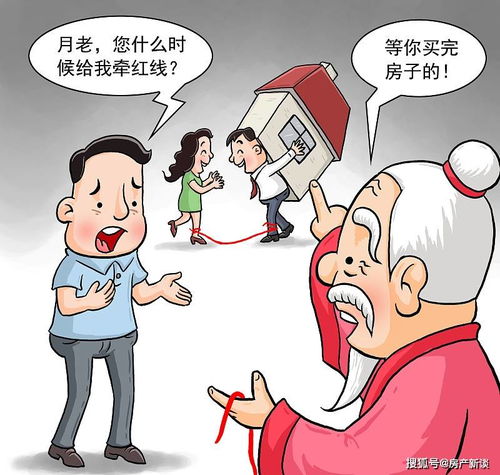 丈夫争夺房产怎么办理