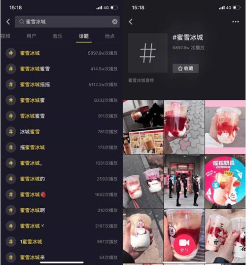 房产怎么抖音推广运营