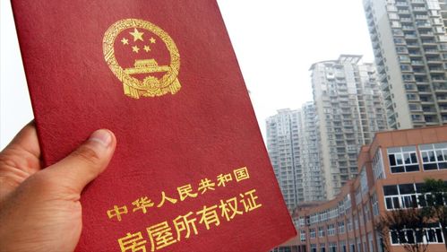 房产证太老怎么换新 房产证太老怎么换新