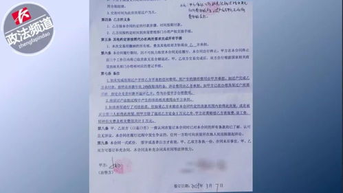 怎么查长沙房产备案信息