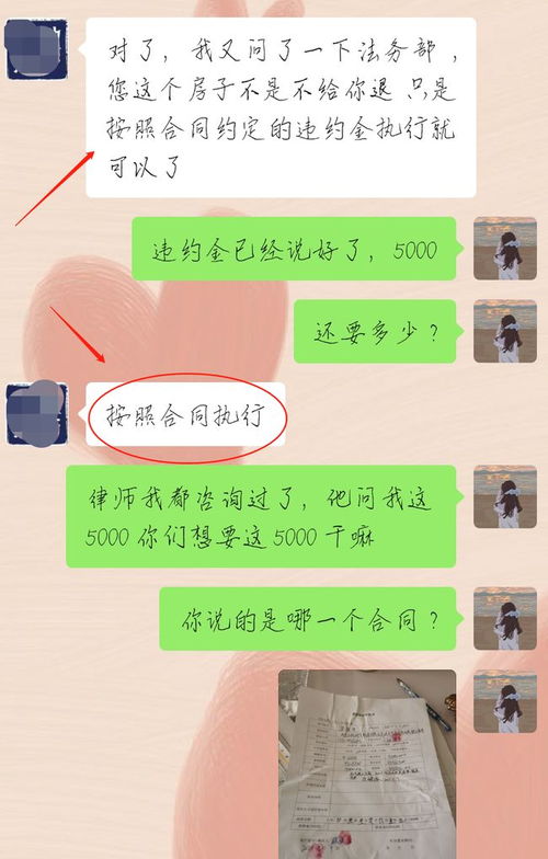 已按揭还款怎么退房产