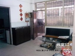 房产大厅过户画面怎么写