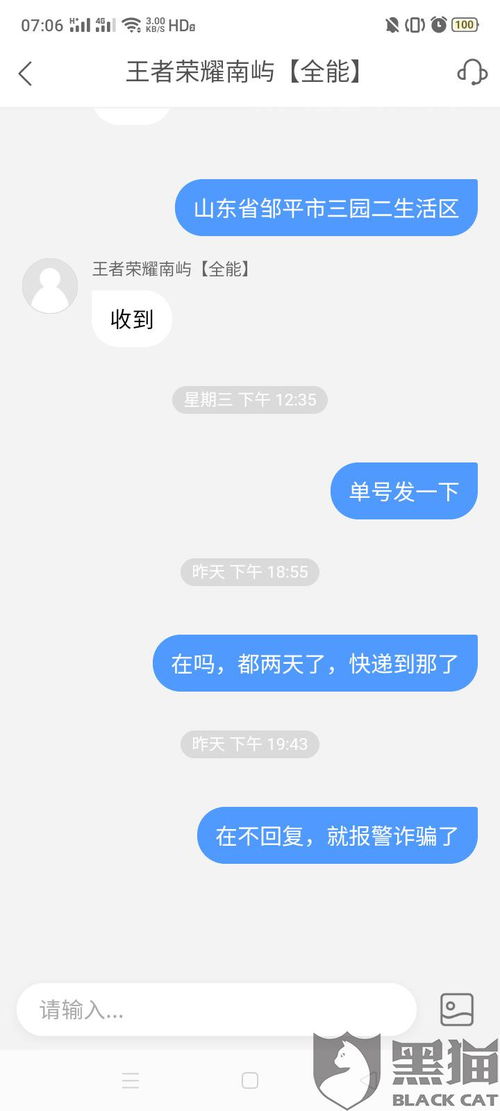 快手房产直播怎么不被封