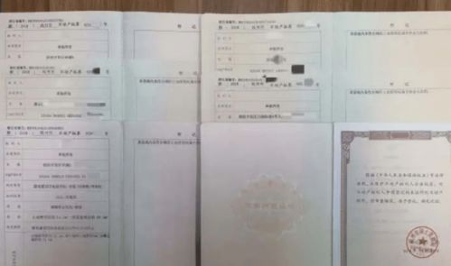 怎么认定租赁房产证