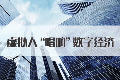 怎么面试房产经济人呢