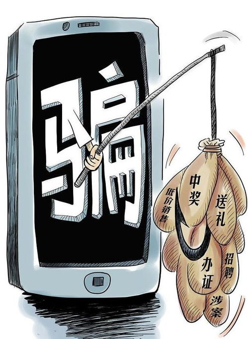 怎么举报房产推销的产品 怎么举报房产推销的产品