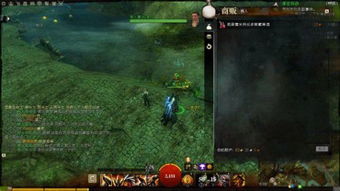 激战2怎么拥有家园房产