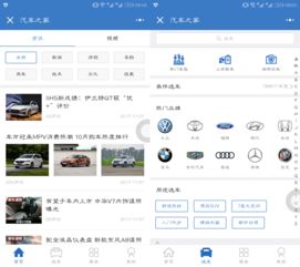 微信房产怎么查询备案