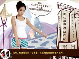 小三怎么不归还房产