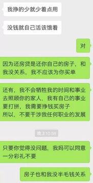 怎么算有没有房产