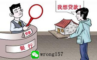 怎么让房产抵押评估高