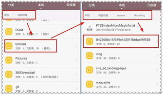 怎么查询到对方的房产