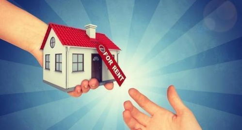 怎么确认房产过户成功了