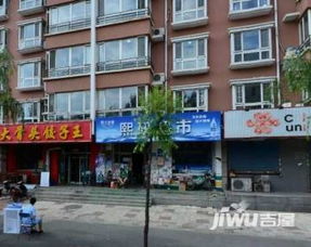 干休所房产怎么置换