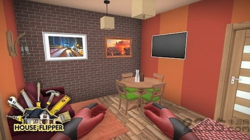 房产达人怎么下载大脑版