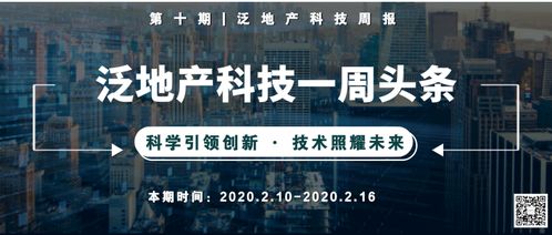 头条专注房产怎么做