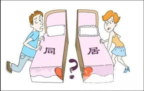 同居多年怎么分割房产