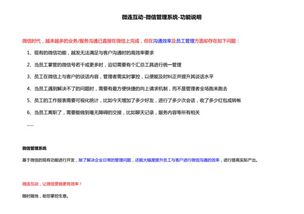 房产委托中介怎么做