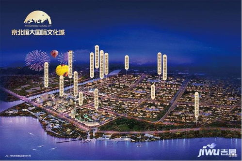 怀来鼎立房产怎么样