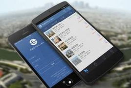 怎么在手机里面看房产