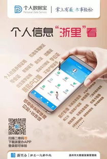 怎么在手机里面看房产