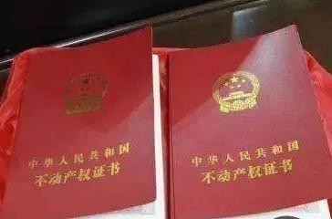 屯昌房产证怎么过户 屯昌房产证怎么过户