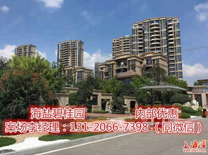 嘉兴今年房产怎么样