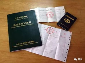 本地房产证怎么上牌