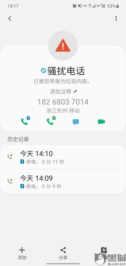 怎么投诉对方房产中介 怎么投诉对方房产中介
