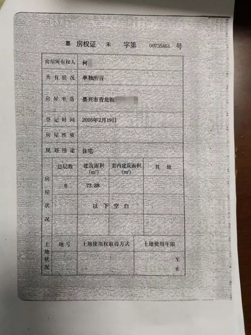怎么安排房产证份额