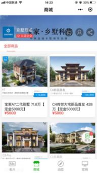 房产销售加人怎么聊天