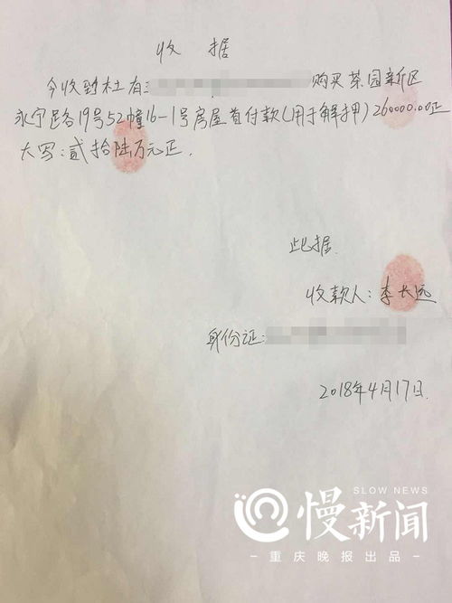 重庆房产证怎么拿回