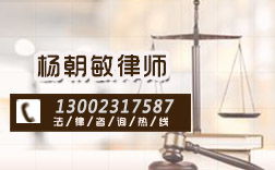 大渡口房产律师怎么处理