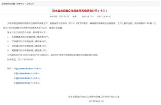 房产改名字怎么申请