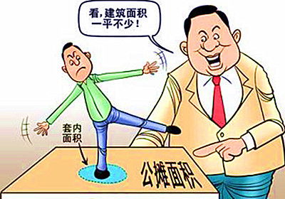 房产补偿金怎么赔偿