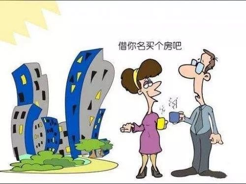 个人抵押的房产怎么过户