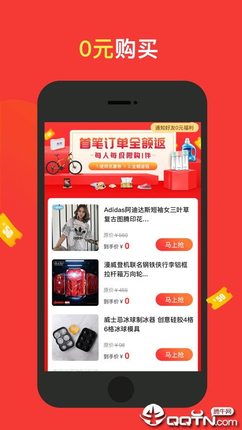 房产达人苹果版怎么玩