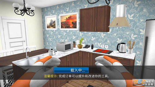 房产达人家具怎么放