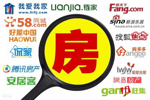 房产中介怎么坑卖房