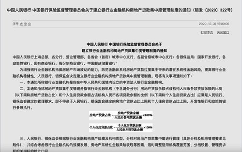 撤房产备案申请怎么写