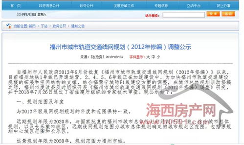 房产解押公众号怎么查询