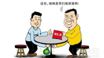 别人赠与房产怎么办