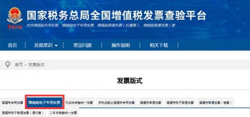 房产税怎么撤销申报