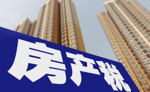 企业房产税怎么增加