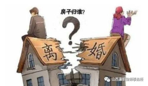 两兄弟的房产怎么分割