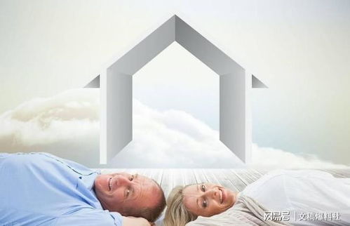 婚前房产怎么变成女方