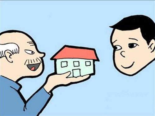 两夫妻离婚房产怎么判