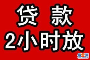 个人没有房产怎么贷款